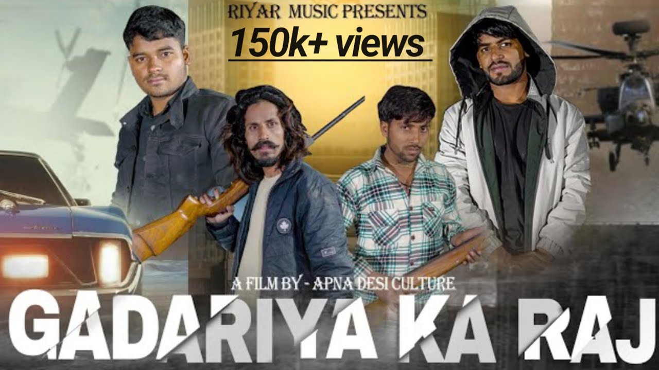 GADARIYA KA RAJ (OFFICIAL VIDEO ) KINNU GADARIYA | PAWAN RIYAR | RAHUL RIYAR| GADARIYA NEW SONG 2024