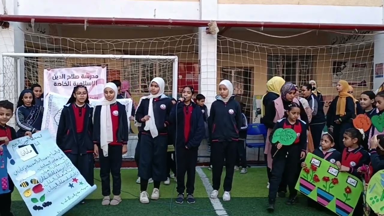 مين علمنى الباء والنون