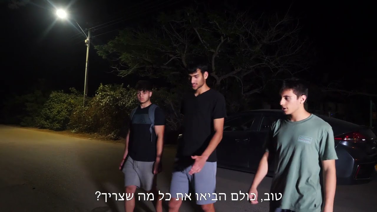 המתחזה
