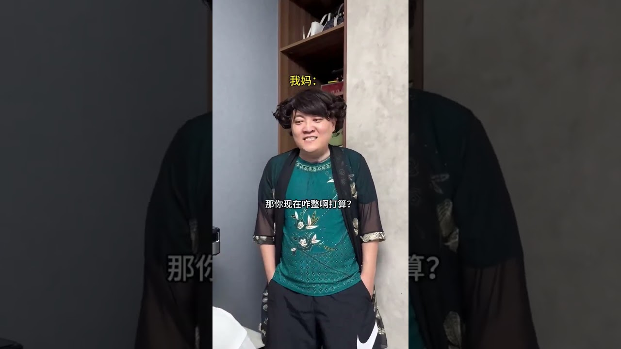 升學宴給二陽忙活夠嗆…暑假合集01#一人分飾多角