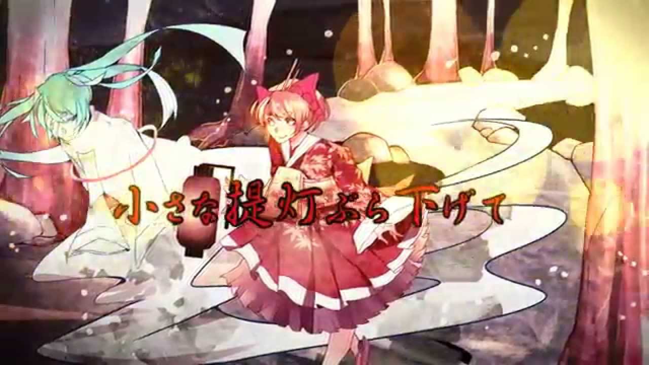 【初音ミク】祭りと七つ子【オリジナル曲】／黒澤まどか