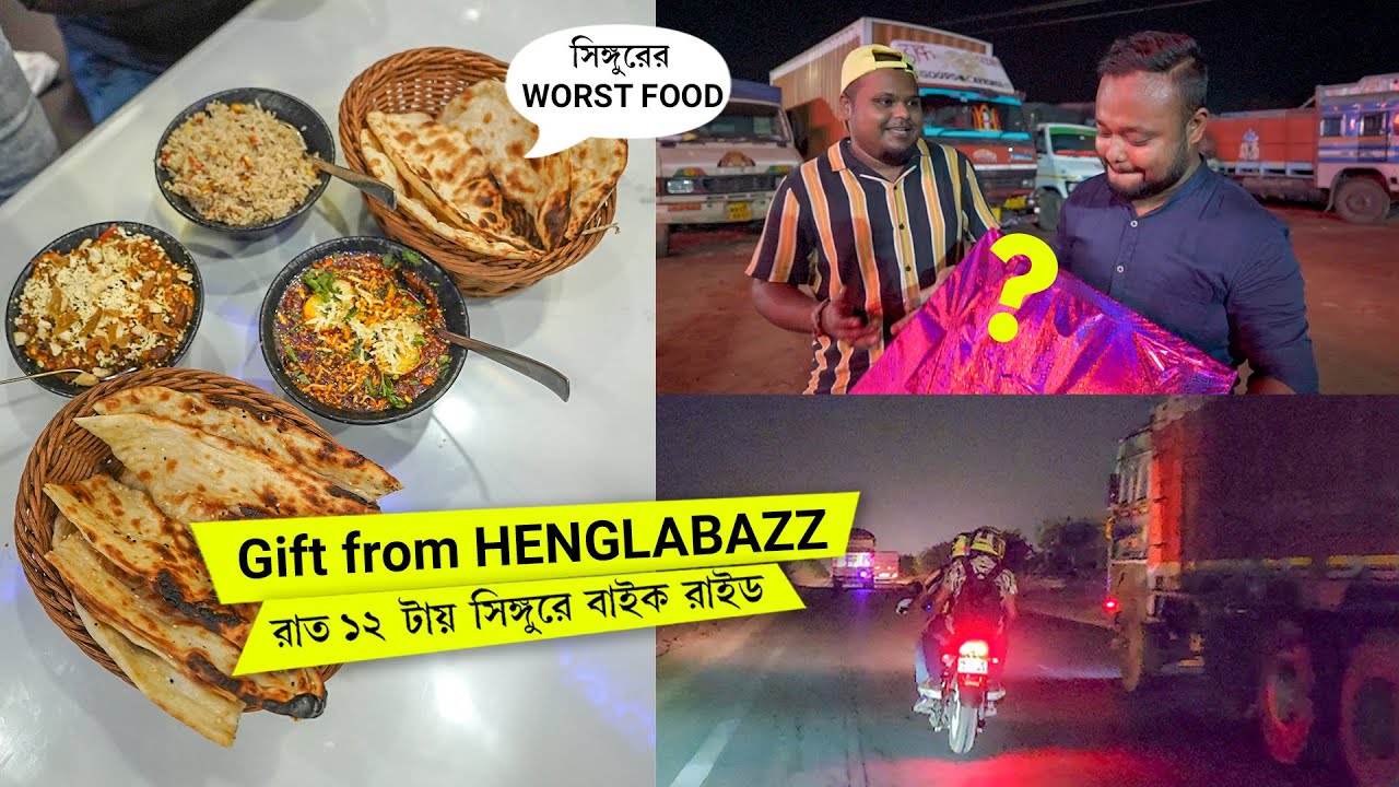 100K তে GIFT দিলো HENGLABAZZ ❤  সাথে রাত ১২ টায় খেতে গিয়ে সিঙ্গুরের ধাবায় বাজে অভিজ্ঞতা 😫