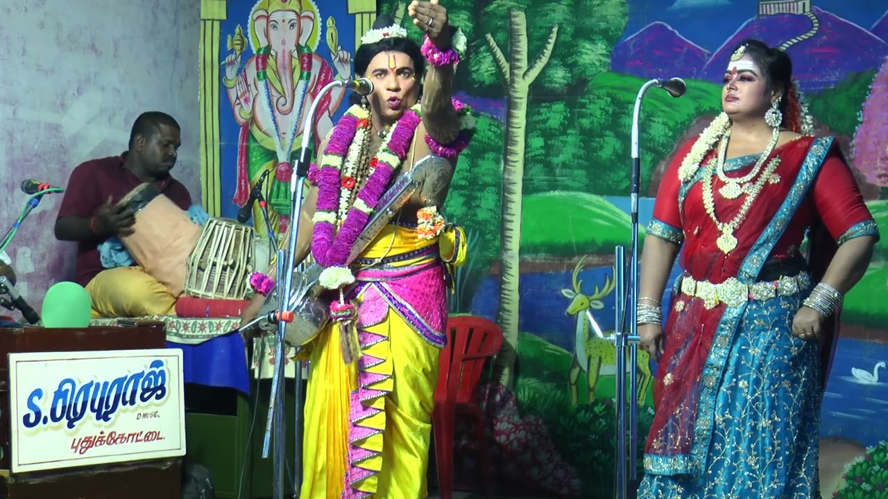 engauoru valli thirumanam nadagam