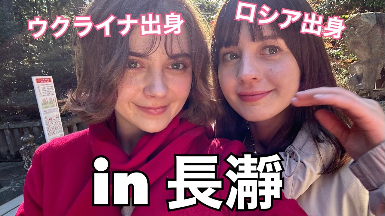 【長瀞vlog】神社に挨拶して商店街楽しもうとしたらまさかの...