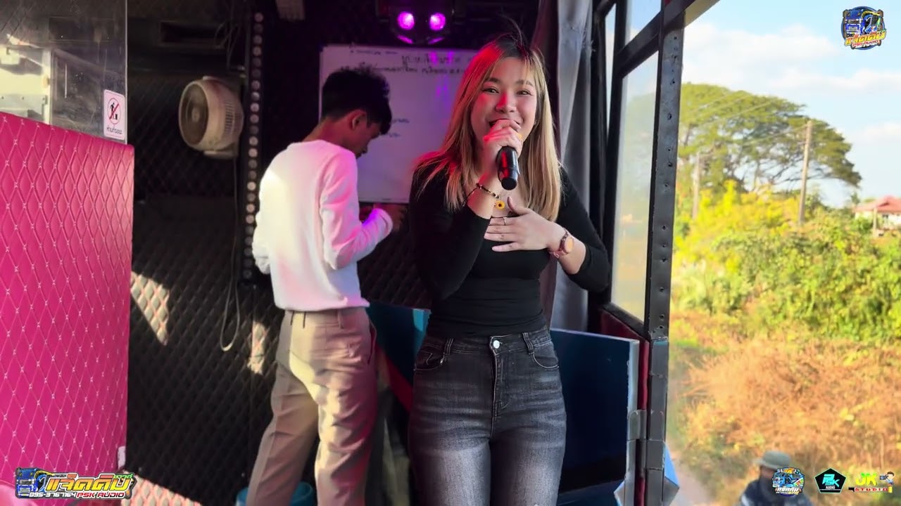 ฮักบ่าวอีสานใต้ 🎤มายด์ สุชาดา #รถแห่แจ็คคิมซาวด์กาฬสินธุ์ 