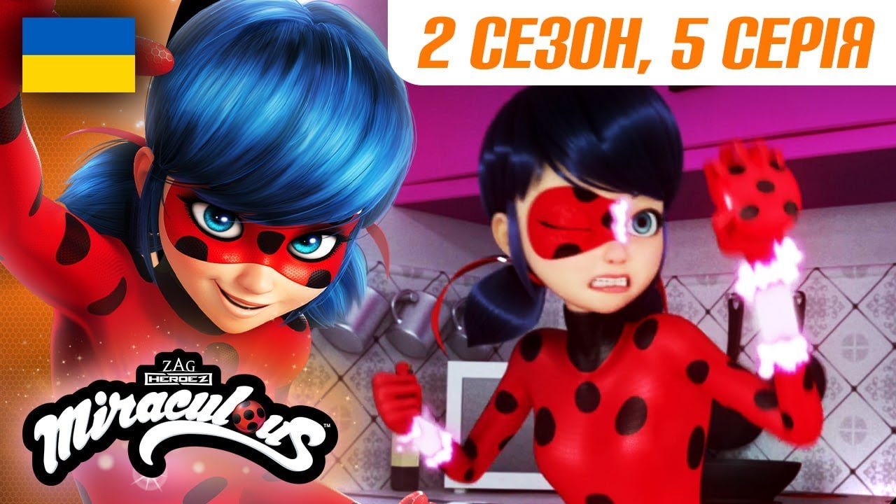 ЛЕДІ БАГ І СУПЕР-КІТ | 🐞 2 сезон, 5 серія УКРАЇНСЬКОЮ 🇺🇦 – ХАОСИСТЕНТКА 🐾 | @Miraculous-Ukrainian