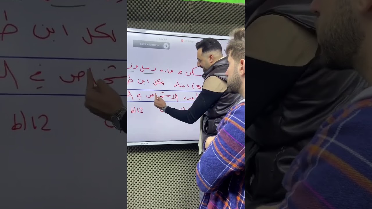 اكتبلنا الجواب بالتعليقات ‼️  #ادرس جو #الكل يدرس مع ادرس