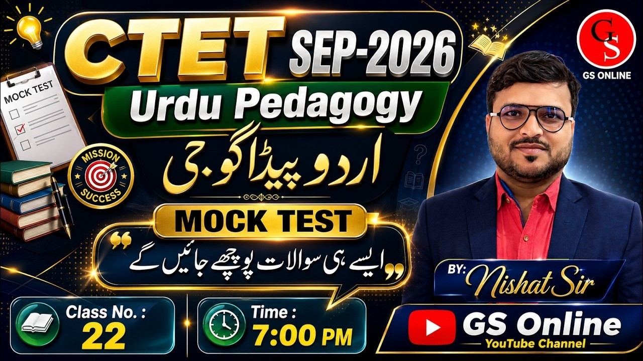 CTET SEP 2026 | Urdu Pedagogy Complete Class | Target 30/30 | Most Important Questions #gsonline