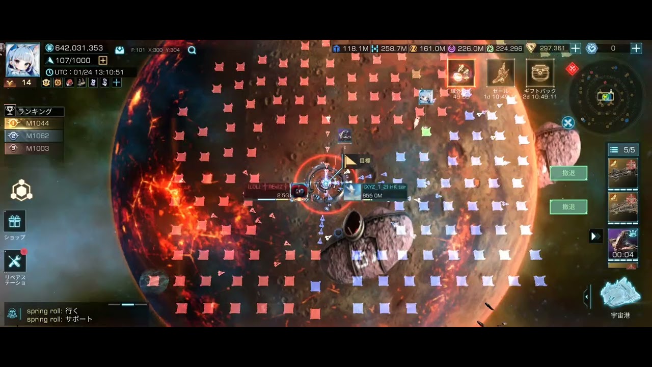 Infinite Galaxy（インフィニット・ギャラクシー）域外遠征 UTC 2026/01/24 第2回　M1003vsM1044vsM1062