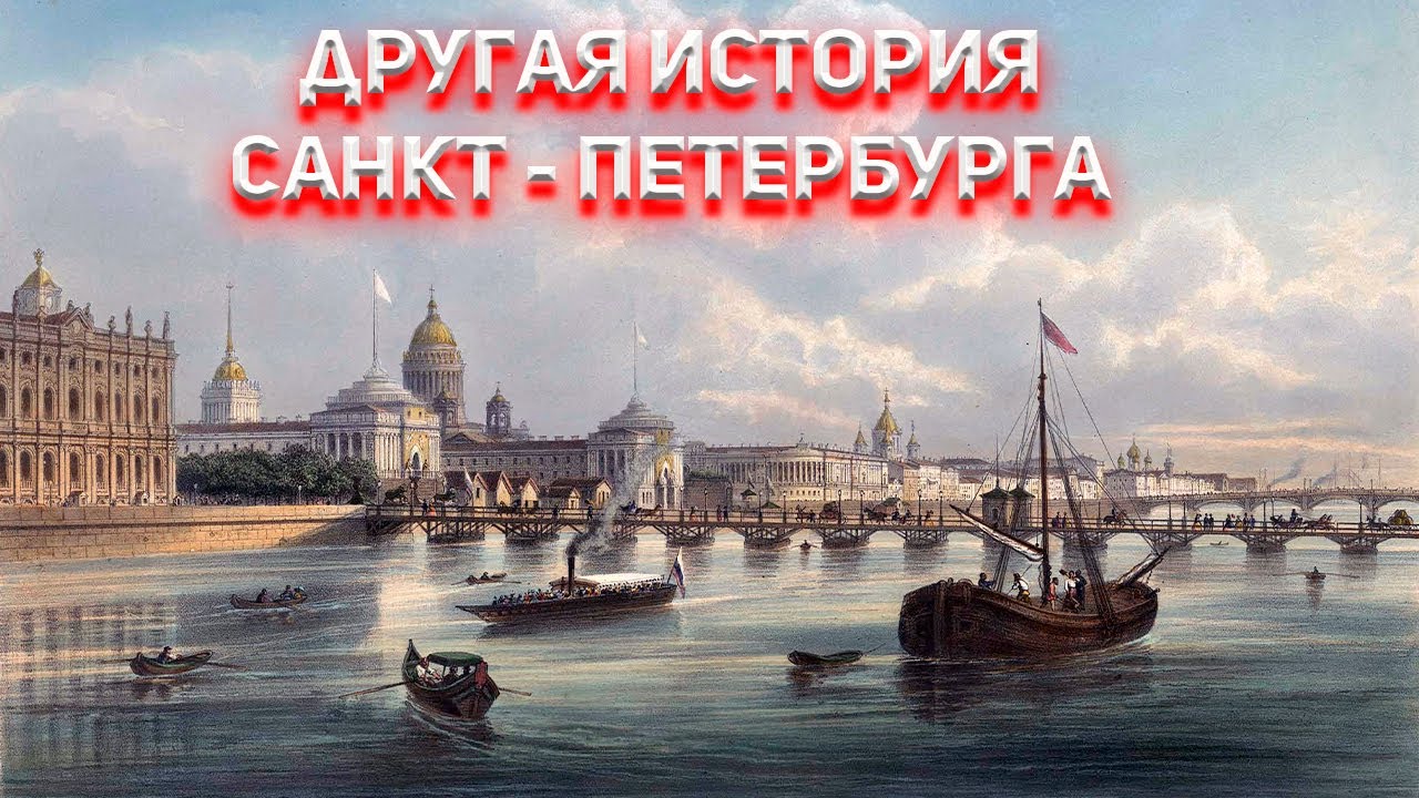 Экскурсия по Неве с правильным гидом!