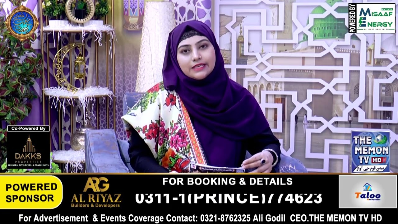 22nd Episode Segment: Hawa Ki Beti Ramzan Transmission Rab Ki Naimat Hai Ramzan Host: Safa Kashif