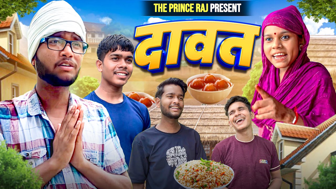 DAAWAT 🤣😂| The PrinceRaj | Nami  | Ajeet