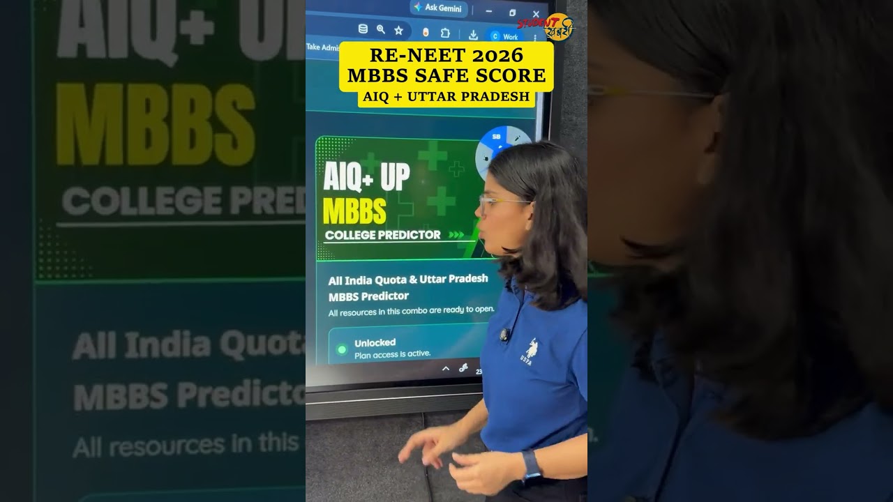 NEET 2026 | Uttar Pradesh | AIQ & State Quota Safe Score