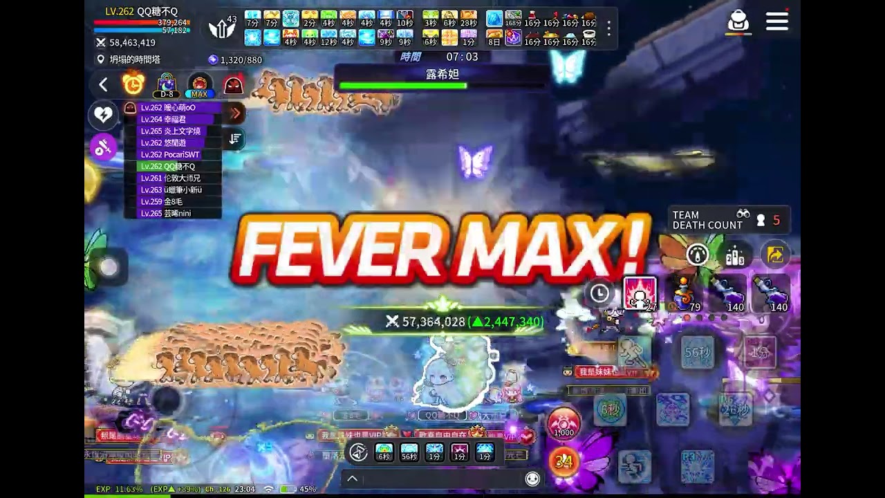 楓之谷M  冰雷大魔導士ArchMage(Ice/Lightning) - Chaos Lucid混沌露西妲 , 27 Feb. 2026@MapleStoryMTW