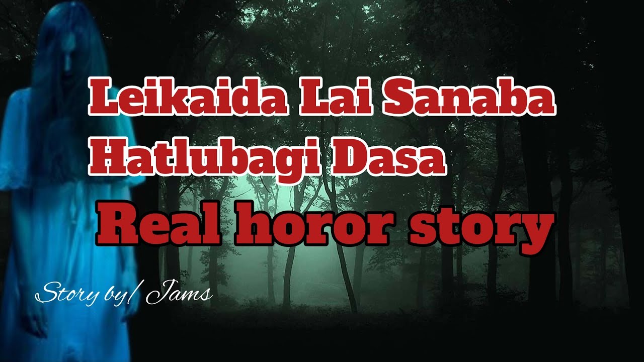 Leikaida Lai sanaba Hatlubadei thorkpa Dasa//Real horror story//Manipuri horor story//Asengba wari