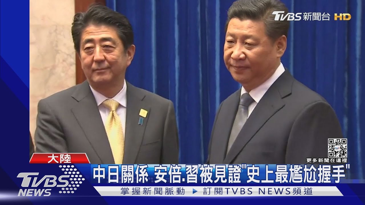 昔尷尬會面 安倍身亡一天後 習近平發唁電｜TVBS新聞