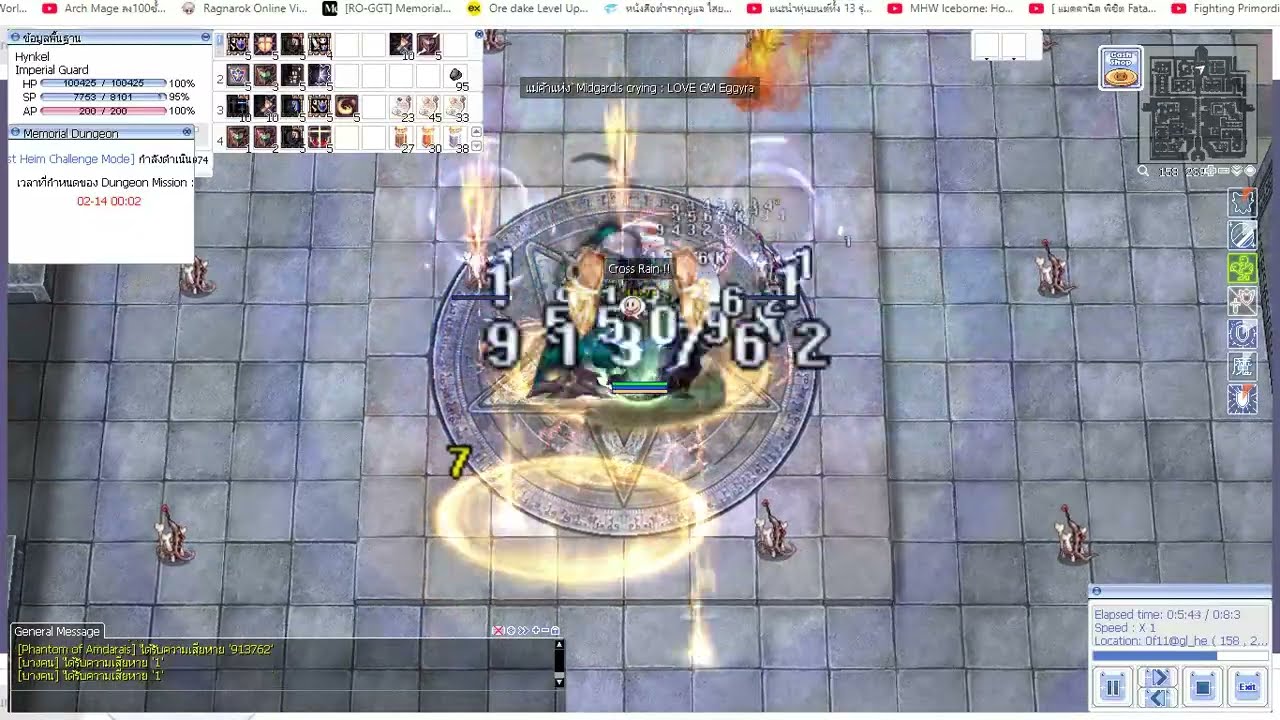 ROGGT Imperial Guard VS OGHC Test Fight
