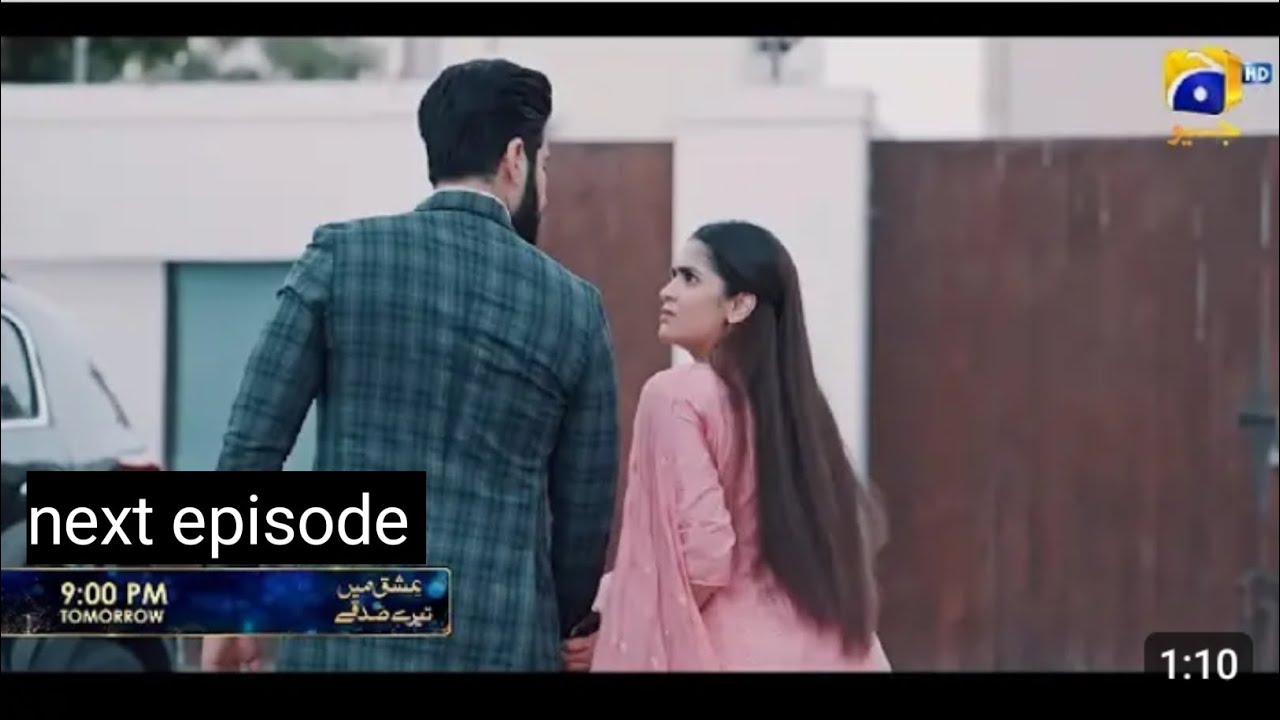 Ishq Mein Tere Sadqay Episode 16-17 Teaser | Ishq Mein Tere Sadqay 5 Promo | Review | Feb 2026