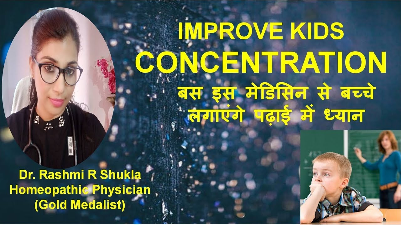 Improve Kids Concentration|| Homeopathic Medicines For Increasing  Focus On studies.