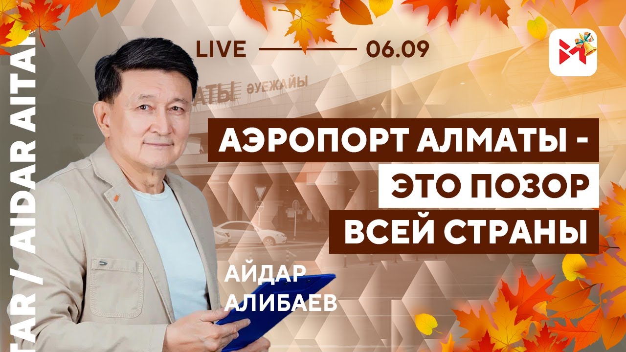 Немного истории от Храпунова до турецких хозяев.