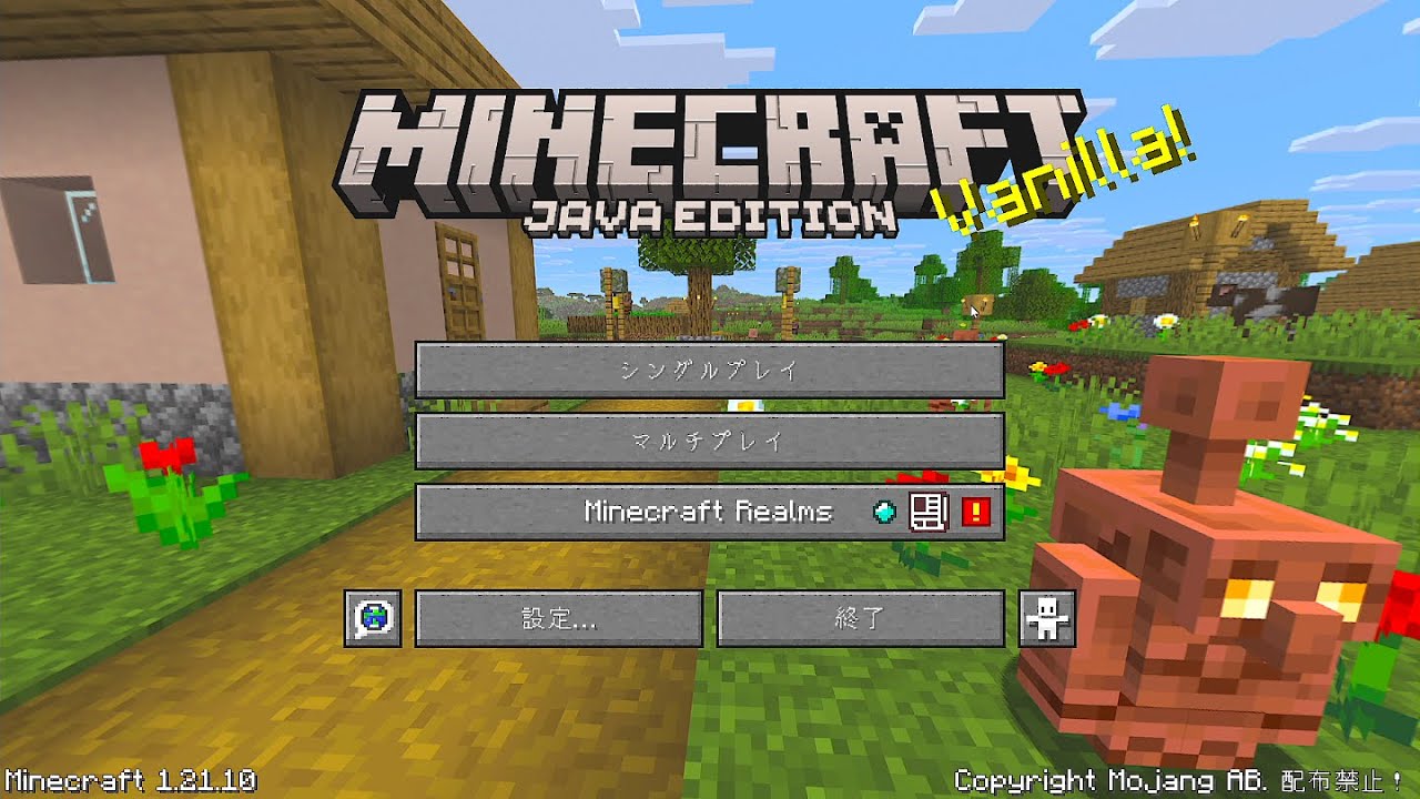 【Minecraft】【JAVA版】基本的に無言です。アメジストの回収やシラカバの植林等、要は雑用です。こつこつ、のんびりと、年寄りのボケ防止に最高のPCゲーム。