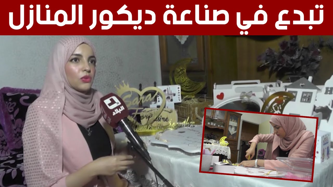 سارة