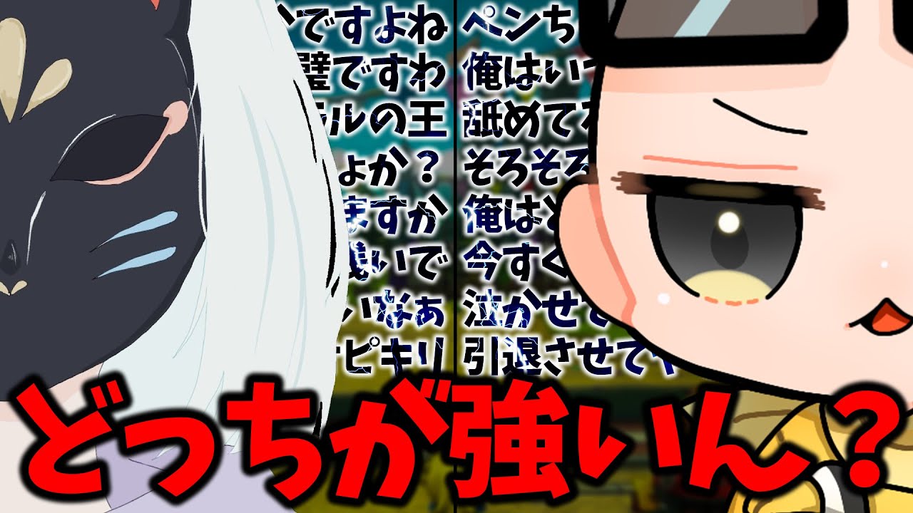 【二次会マリカ】因縁の相手