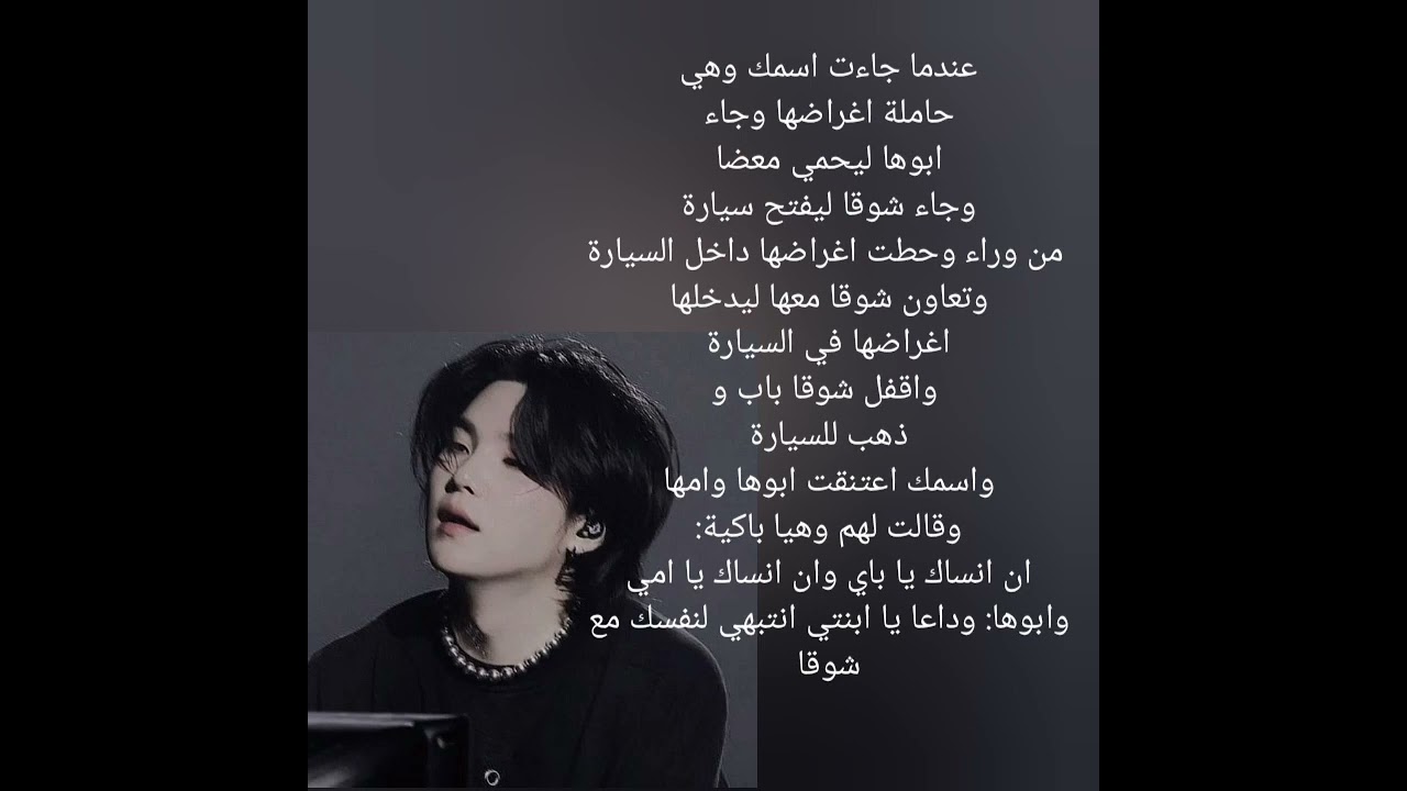 ردة فعل شوقا اذا واقع في حبك وقال اب لشوقا اعتني بها ليفعل 🔞🔞🔥🔥(منحرف)