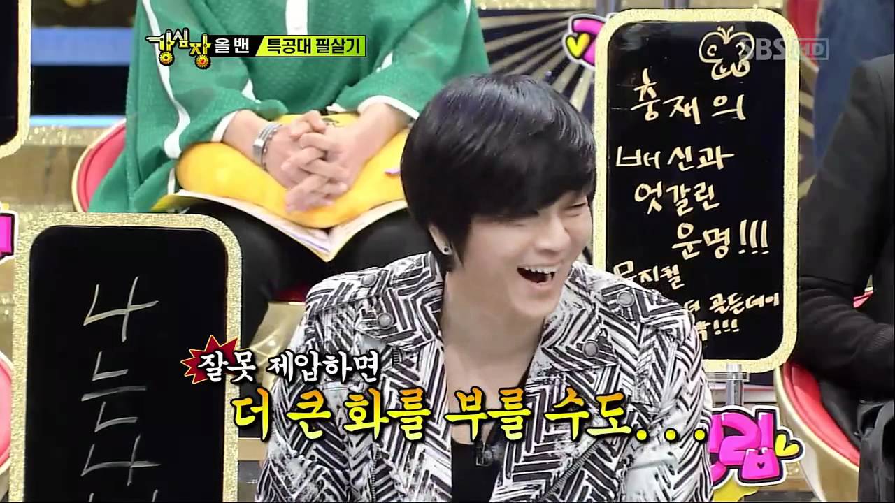 강심장.E107.57대 토크 국가대표 선발전 1탄.111206.HDTV.X264.720p-HANrel_04