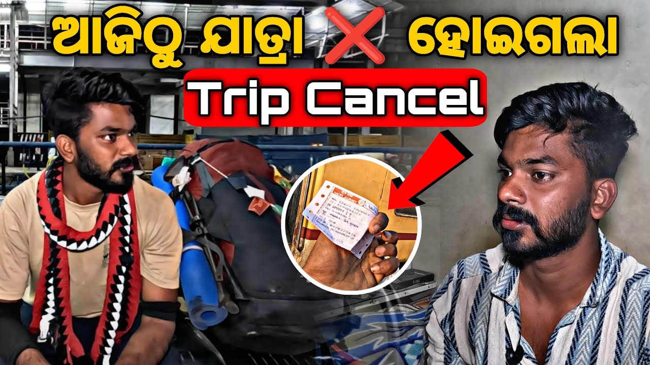 Day_103 // ଆଜିଠାରୁ ଯାତ୍ରା ❌ ହୋଇଗଲା // Crossing India For Free // @devvlog006 