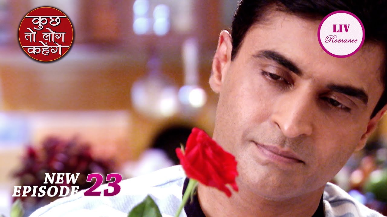 Dr.Ashutosh को हुआ Nidhi के प्यार का एहसास | Kuch Toh Log Kahenge | Ep 23 | Full Episode