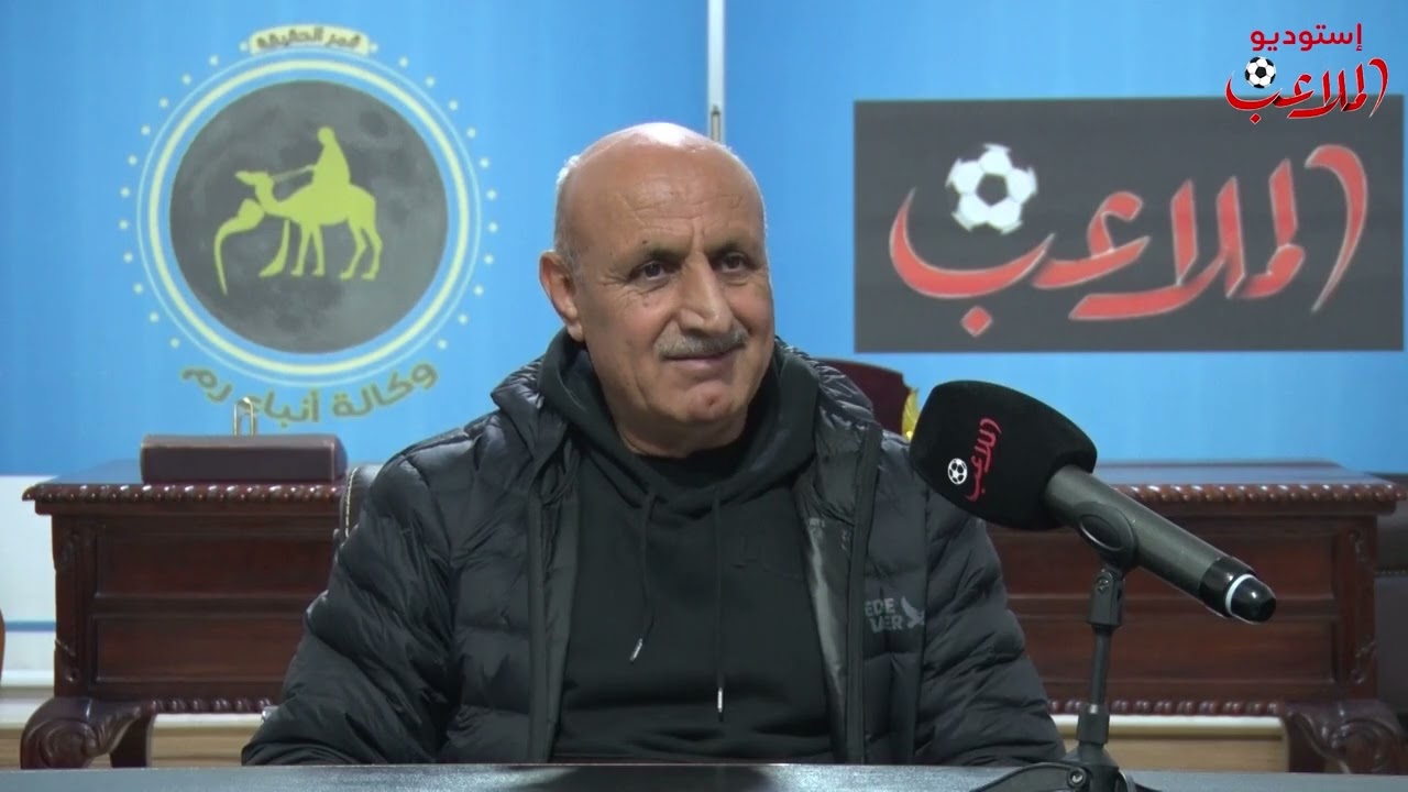 مدرب شباب الأردن: نُراهن على الشباب .. الاتحاد والأندية في ورطة.. و
