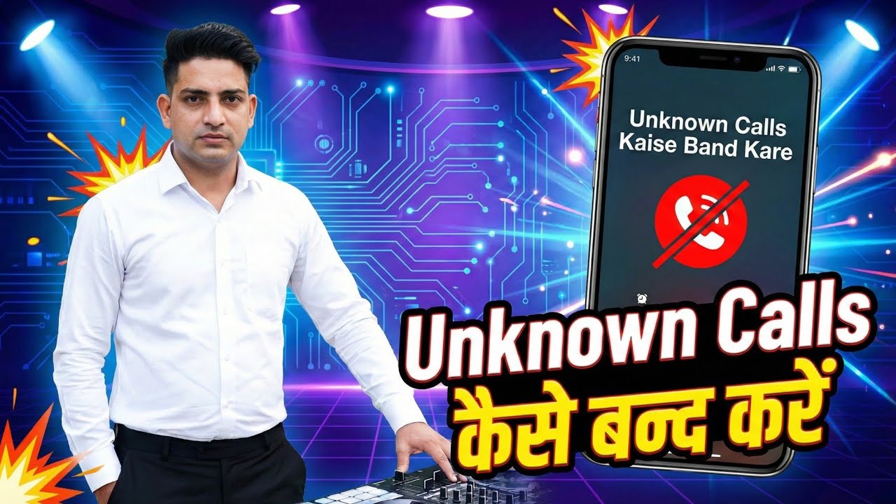 Mobile Me Aane wale Spam Call Kaise block Kare || How To Block Spam Call on Android 2026