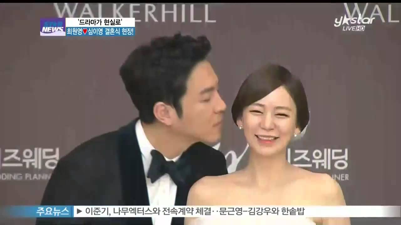 [Y-STAR] Choi Wonyoung & Sim Eyoung wedding ('드라마가 현실로~!', 최원영 심이영 결혼식 현장)