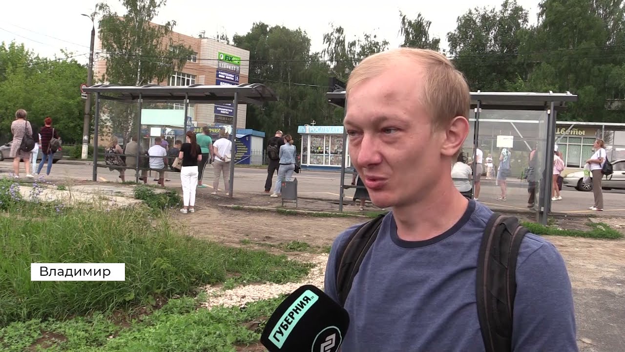 Жители Юрьевца во Владимире вынуждены ждать автобусы по 40 минут (2021 06 30)