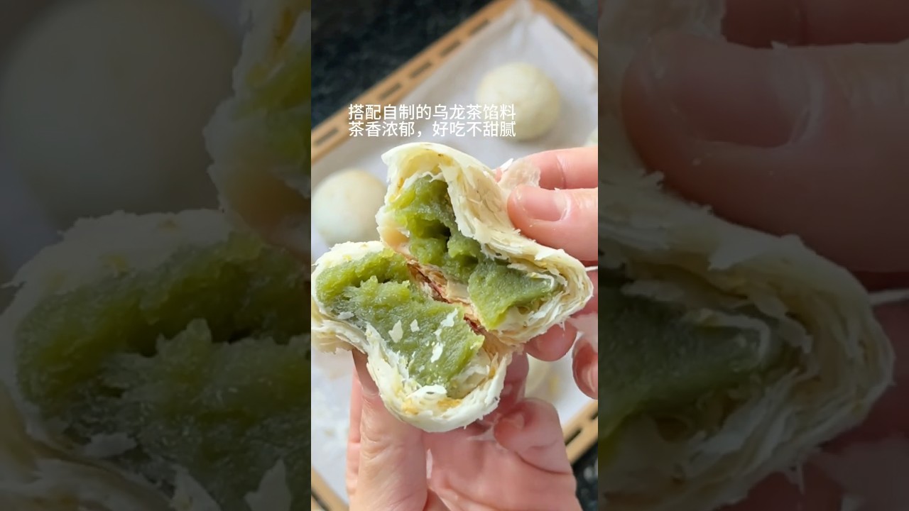 家庭烘焙秋季花香茶香🍃桂花烏龍茶酥點🔥搭配自製低糖烏龍茶餡料更健康好吃🍃配方和做法分享✅秋遊野餐下午茶/節日點心伴手禮✅ #autumn #mooncake #pastry