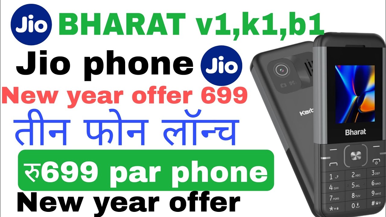 Jio biggest new|||Three phone launch in jio