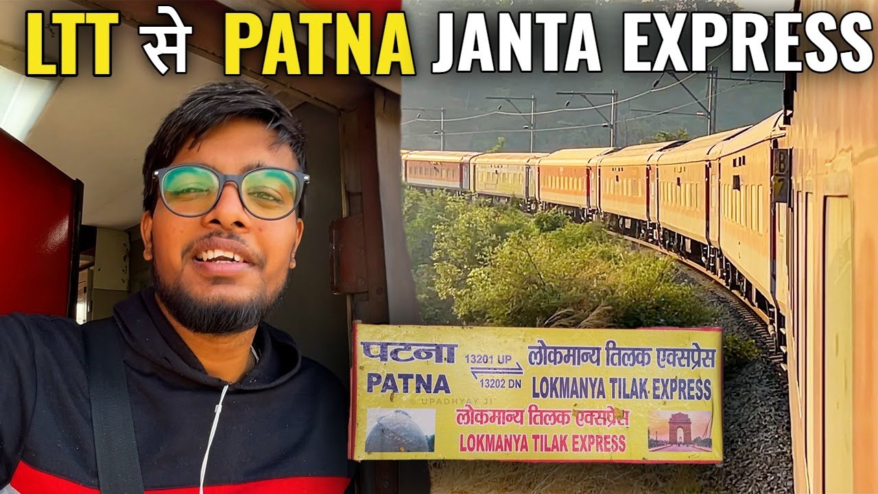 LTT से PATNA | 13202 Janta Express | Train Journey | @DiwakarGupta