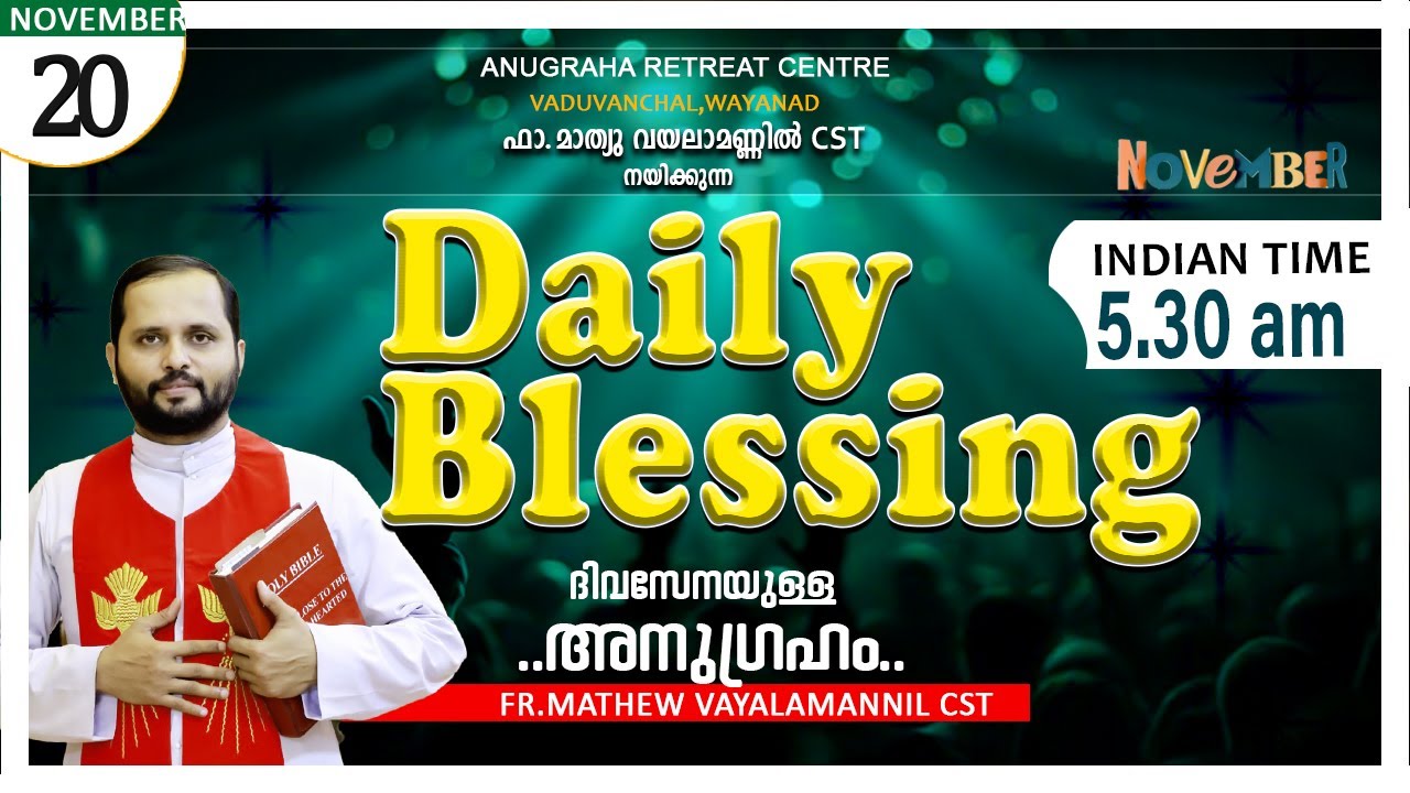 DAILY BLESSING 2025 NOV-20/FR.MATHEW VAYALAMANNIL CST#DailyBlessing #Frmathewhvayalamannil