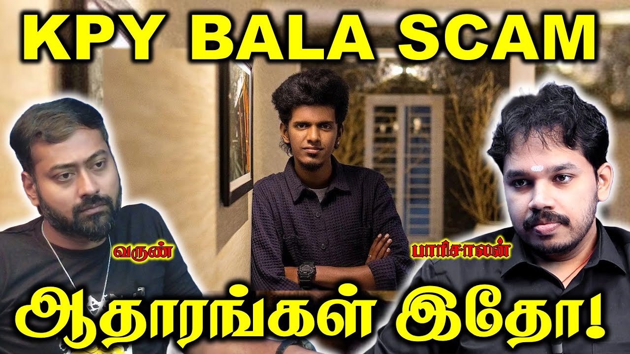 KPY BALA - OXYGEN APP SCAM | Paari Saalan and Varun Tamil podcast
