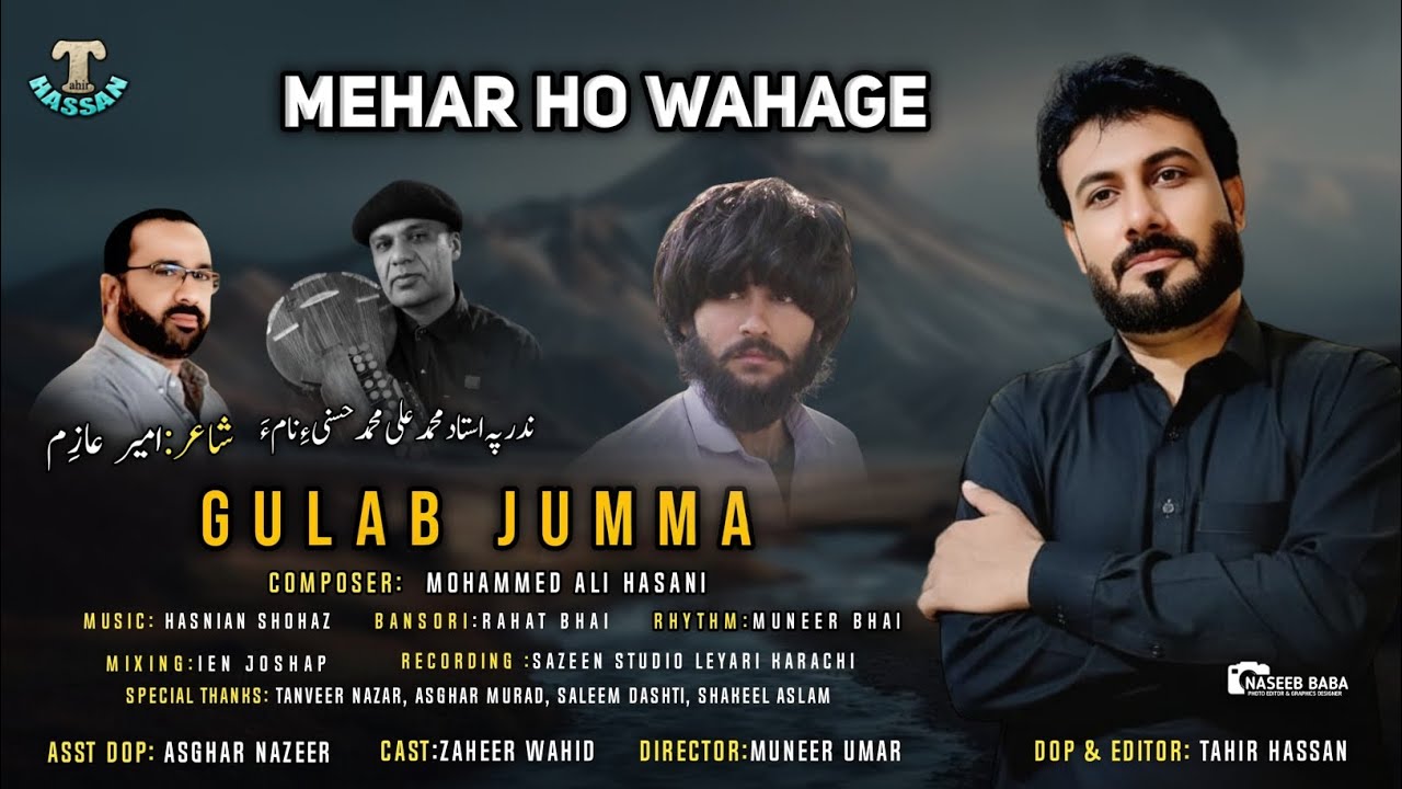 Man watara Bas Tai mehr o_Ghulab Jummah_New Video Song_Poer_Ameer Azim_2026