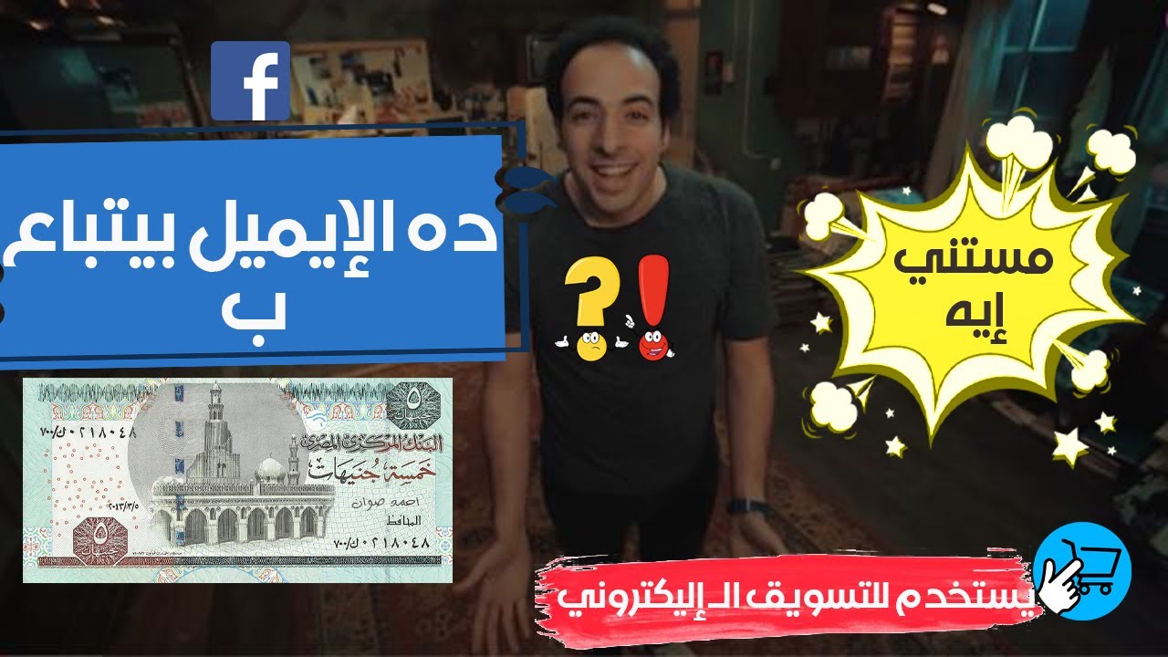 اكونت فيس بوك بدون غلق | انشاء فيس بوك بدون رقم | انشاء حساب فيس بوك خلال دقيقة