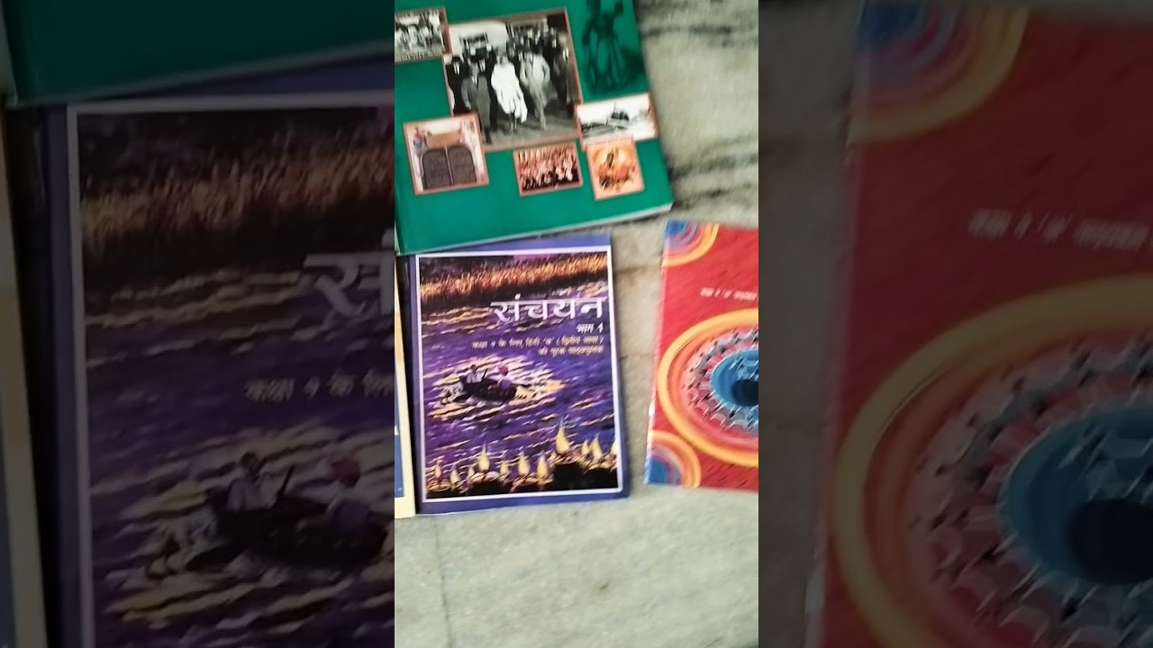 Class 9th ncert All subject book review 2024 #shorts #class9