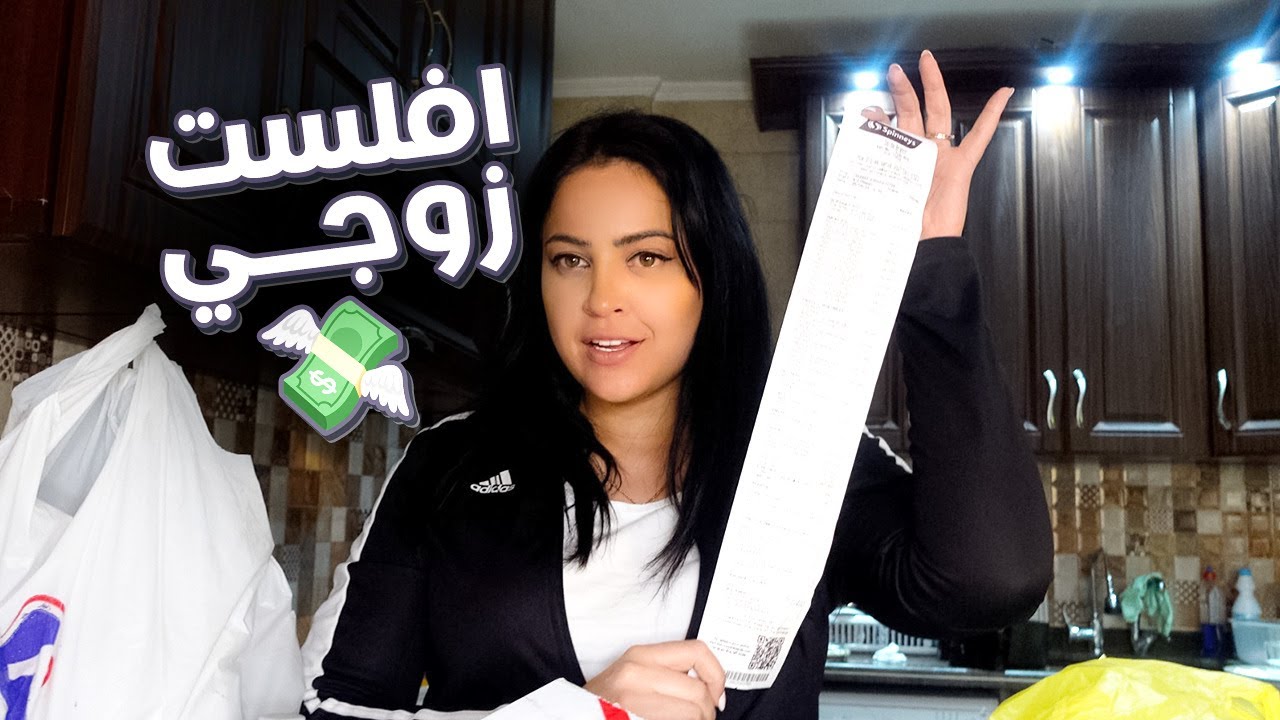 مشتريات وتجهيزات للبيت الجديد 🏠 (أثاث جديد🛒)