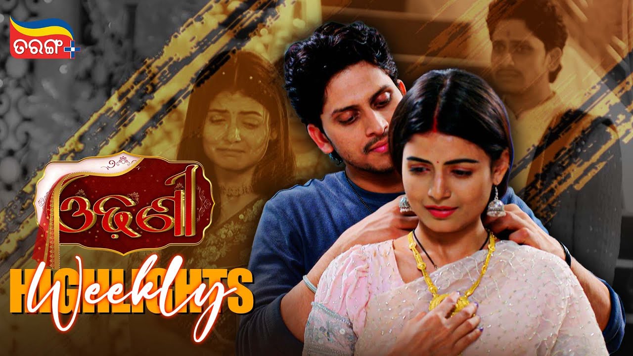 Odhani | Weekly Highlights | Best Scenes | Odia Serial | Full Episode | Tarang Plus