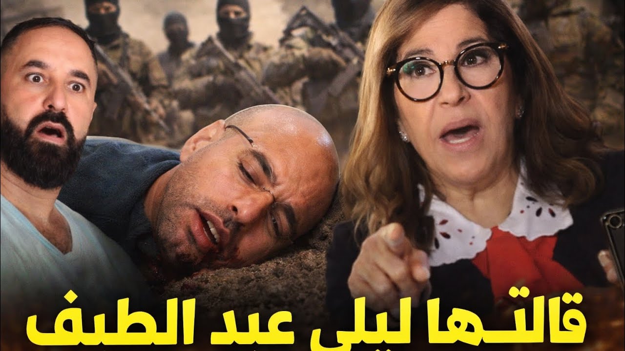 عااجل تم تصفية اسلام القدافي ابن معمر القذافي. قبل شهور توقعتها ليلى عبد اللطيف. ما سر هده المراه 