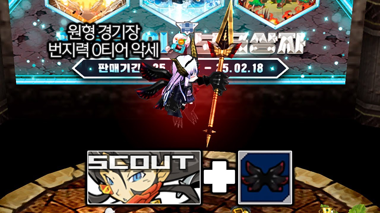 고수들만 쓰는 악세 조합