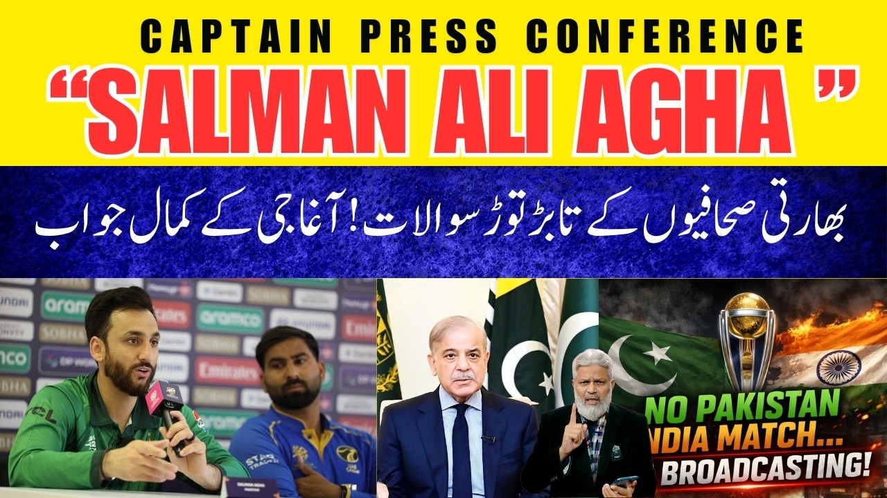 BREAKING 🛑 Captains Press Conference | IND media ask Salman Agha want you want, Agha epic reply