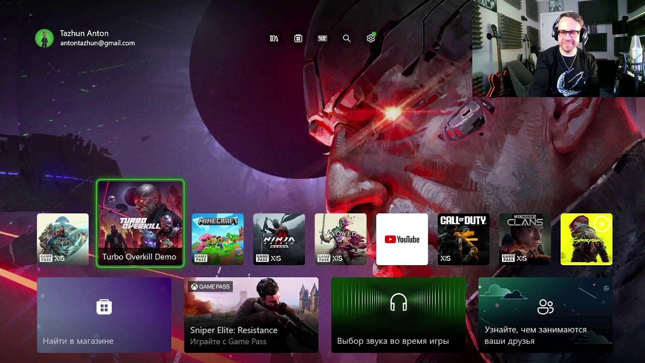 Играю в Turbo Overkill & Eternal Strands на Xbox Series X