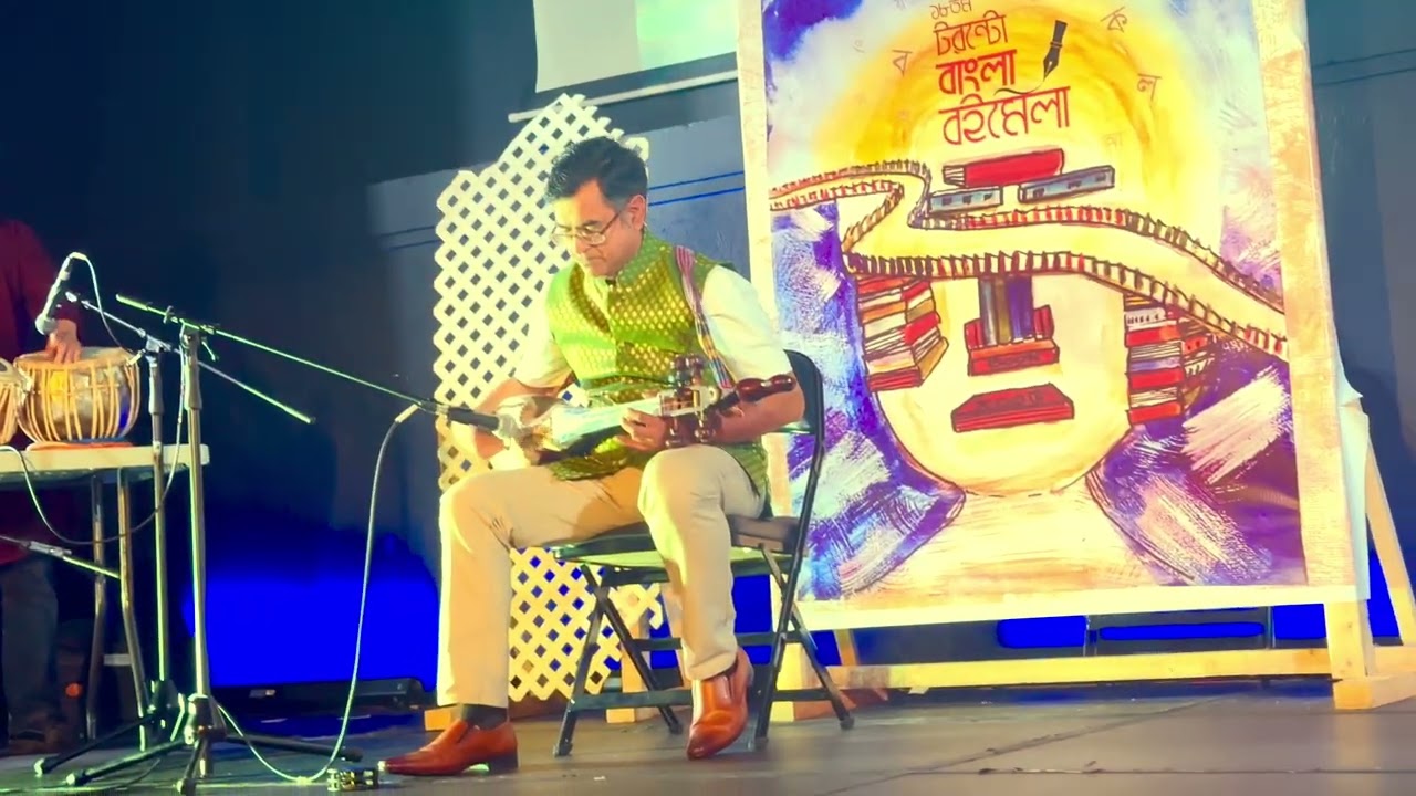 Jole Bhasha Padmo-জলে ভাসা পদ্ম| Dotara Cover | Junaed Chayan |Traditional Bengali Song| Toronto2024